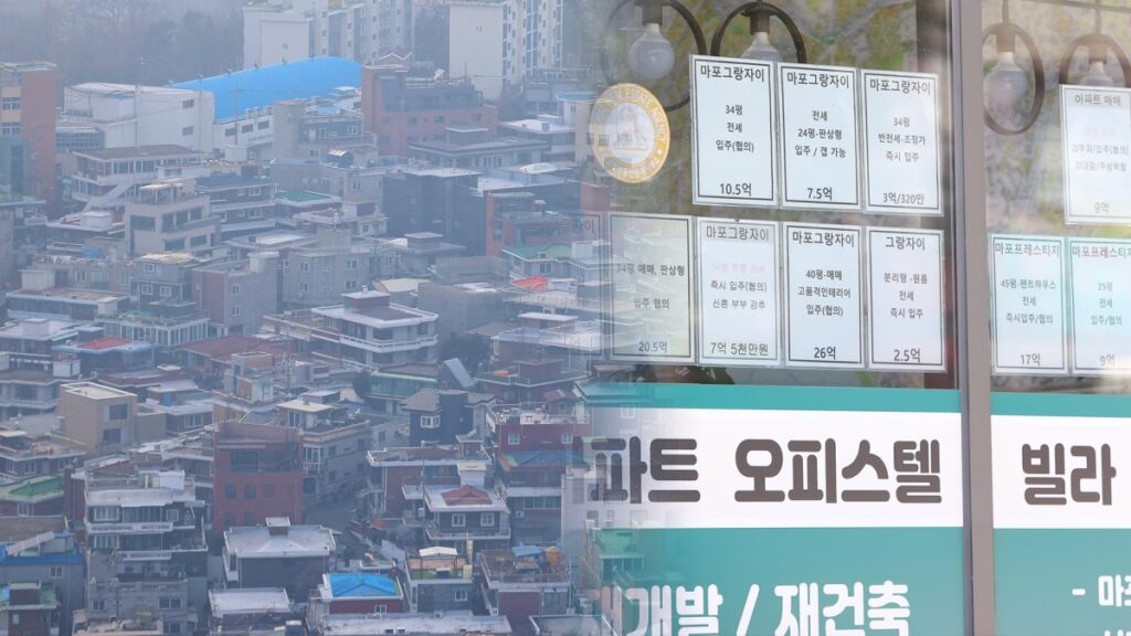 오피스텔