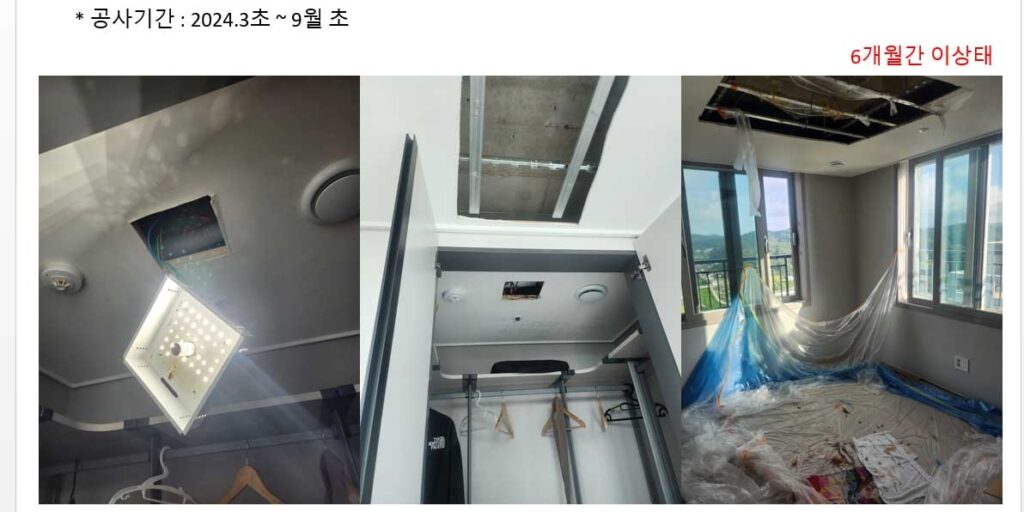 신축 아파트