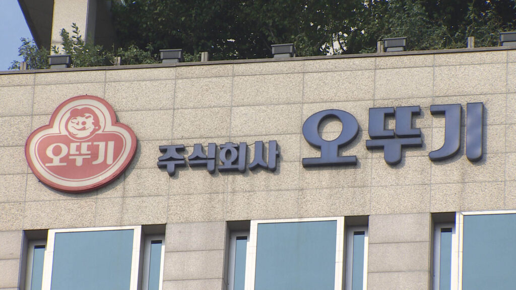 오뚜기