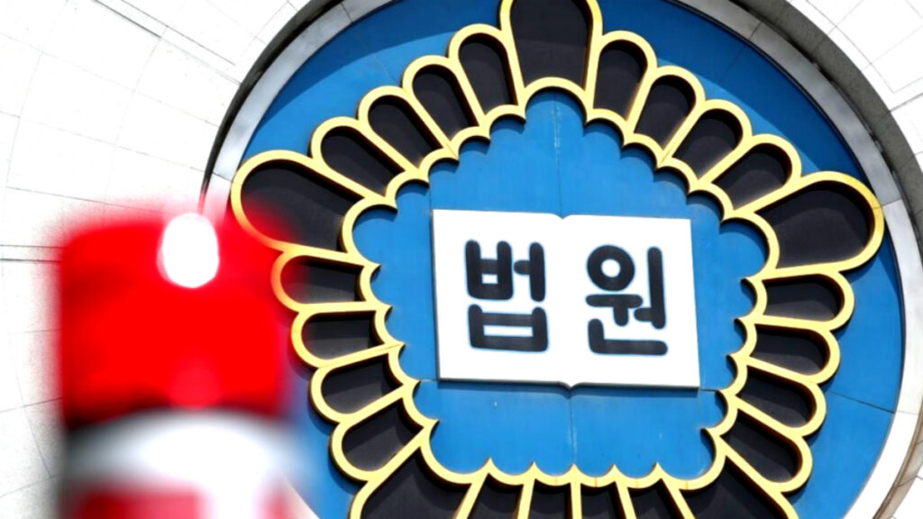 검찰 사형 구형