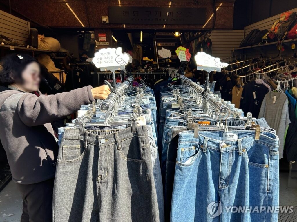 중고 패션 플랫폼