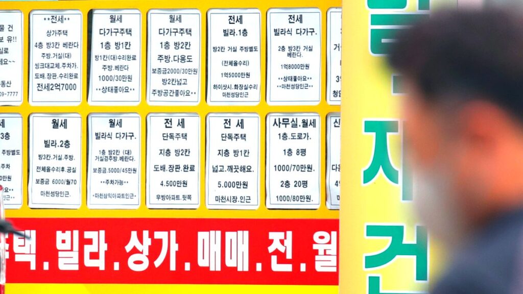 서울