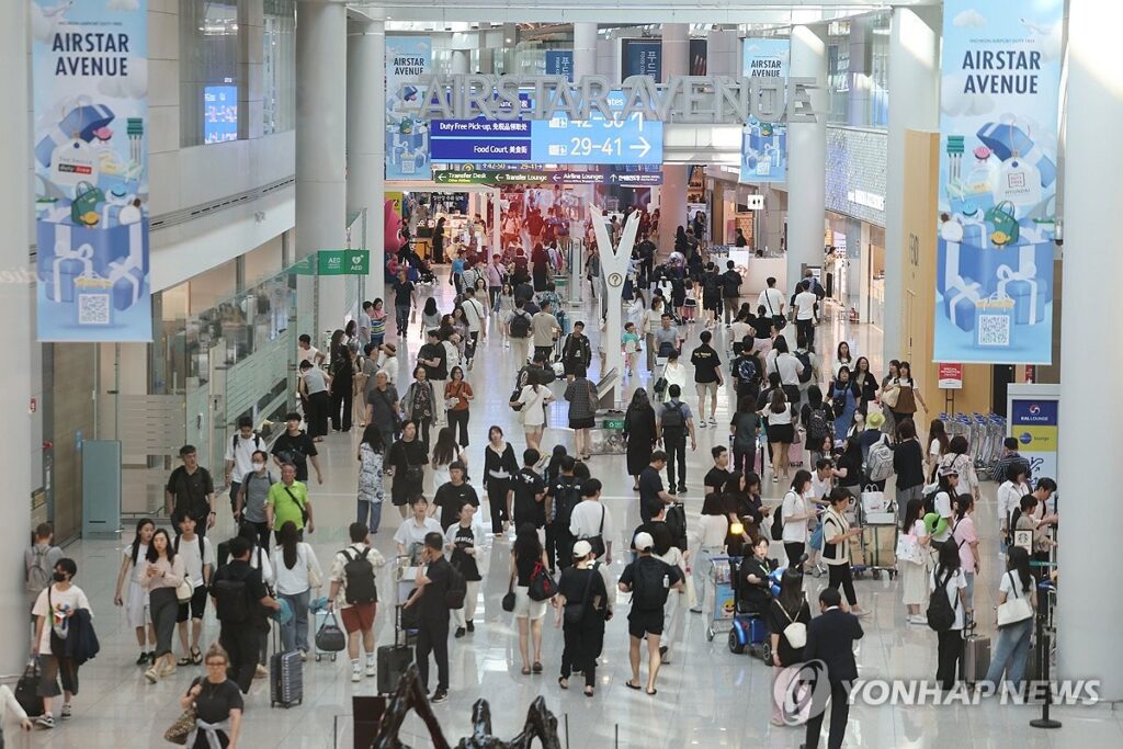 신라면세점