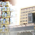세수 펑크 추경 편성