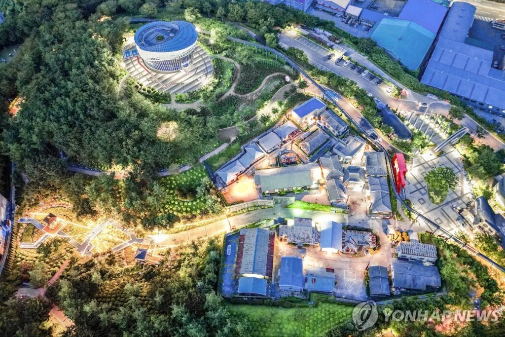 울산