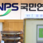 국민연금 과오납
