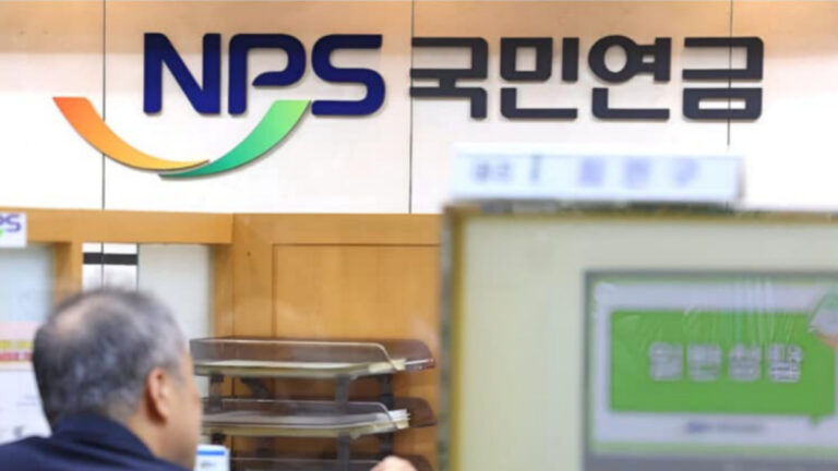 국민연금 과오납