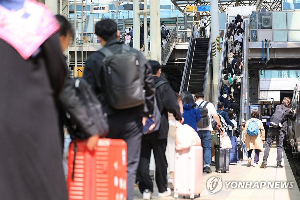 연휴