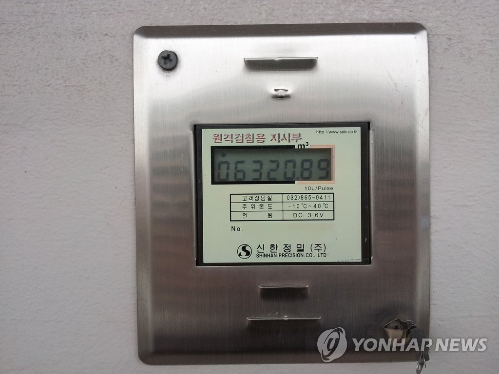 난방비 0원 아파트