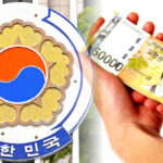 기본소득 시범사업