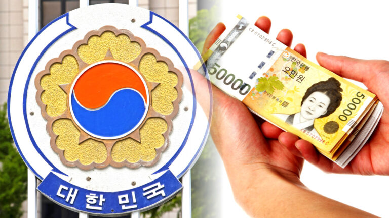 기본소득 시범사업