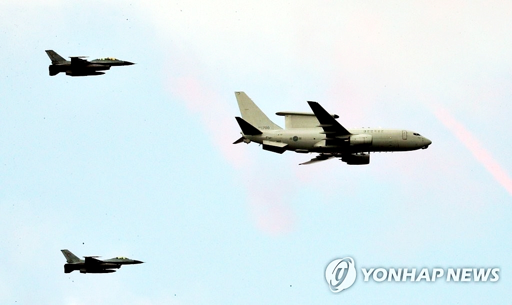 공중조기경보통제기