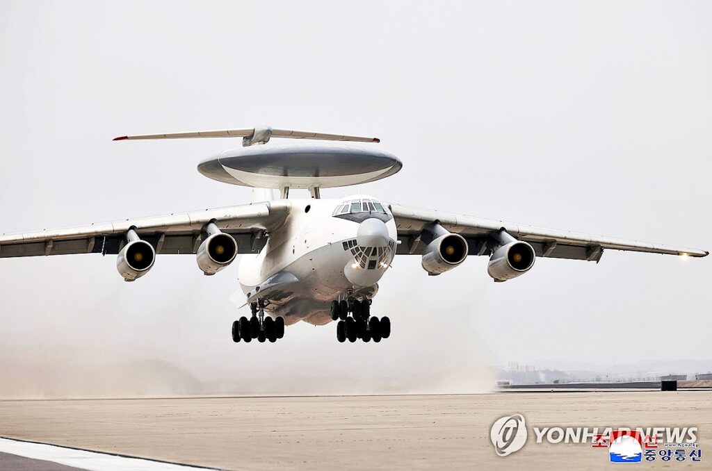 공중조기경보통제기