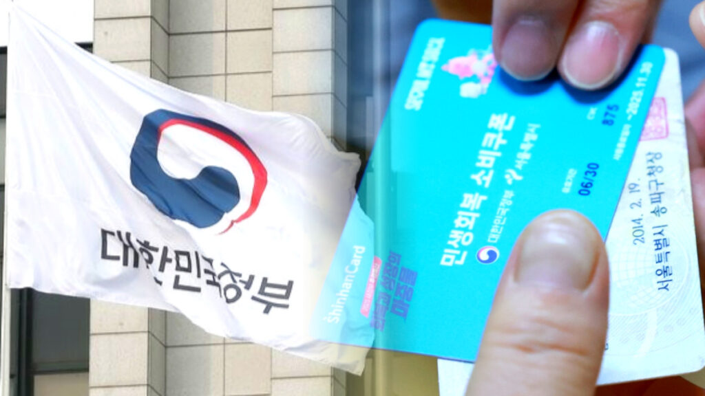 "효과 없다" vs "대박 난다"…'소비쿠폰', 중국식·대만식 사례 보니 "이렇게 달랐다" 1 소비쿠폰 효과