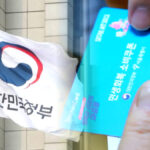 소비쿠폰 효과