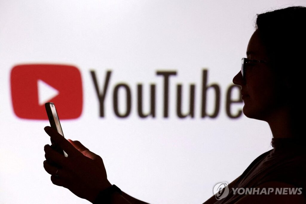 구글 망 사용료