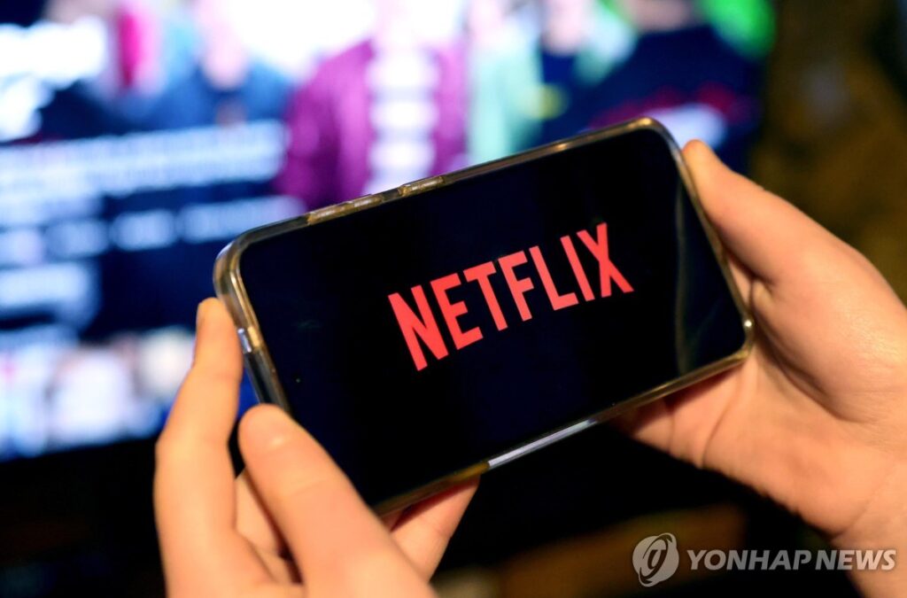 구글 망 사용료