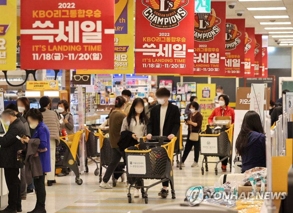 삼겹살 반값 전쟁