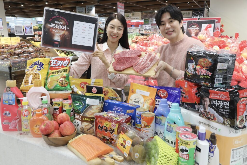 삼겹살 반값 전쟁