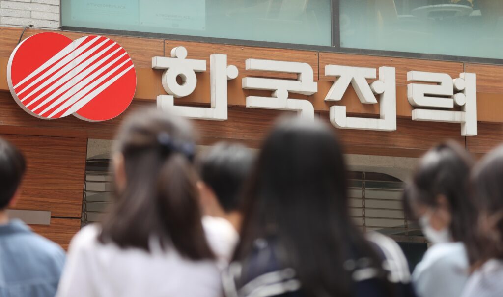 한전 억대 연봉