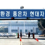현대차 미국 타임지 세계 최고 기업 33위 선정