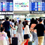 출국세 인하 영향