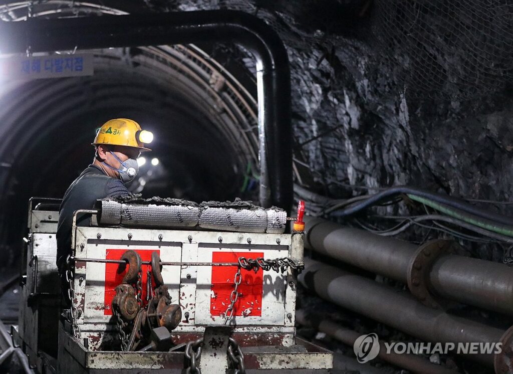 한국 석탄 산업