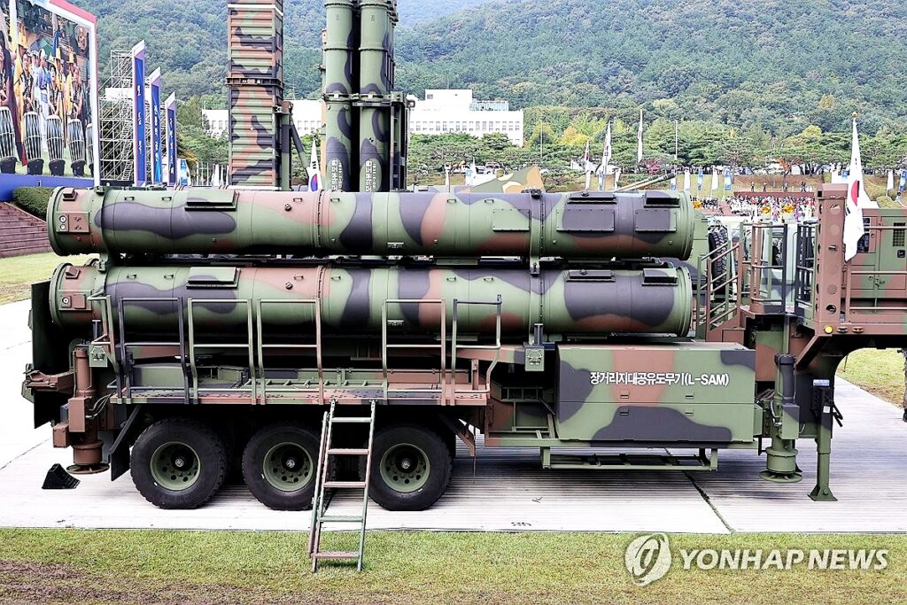 국군의 날