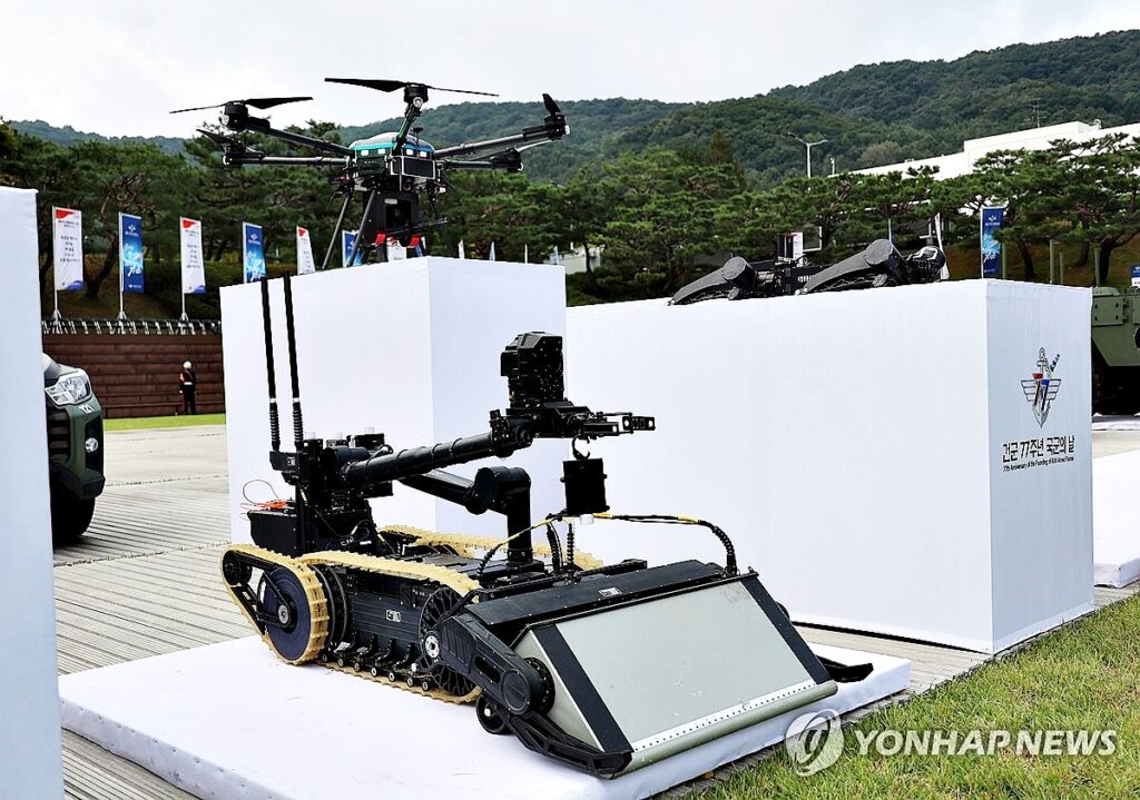 국군의 날