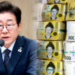 새도약기금 가동