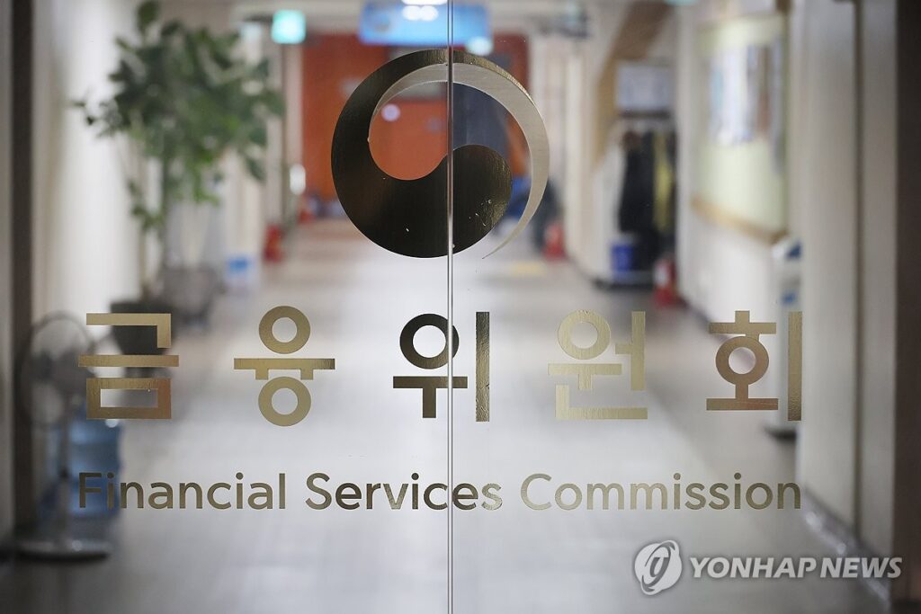 새도약기금 출범