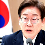 새도약기금 출범
