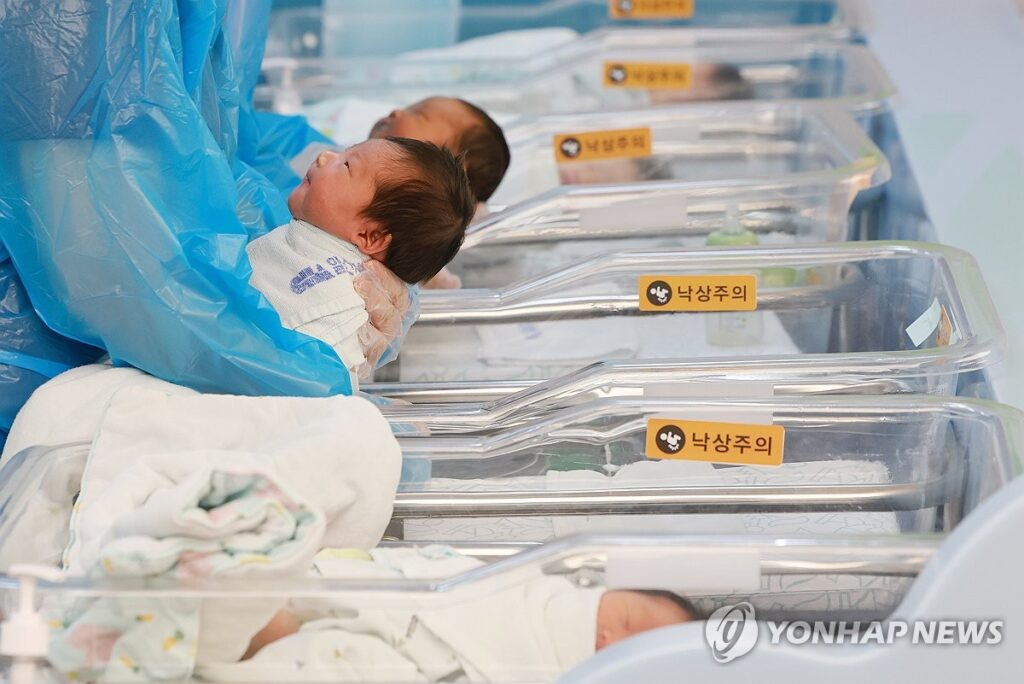 저출산 보험료 지원