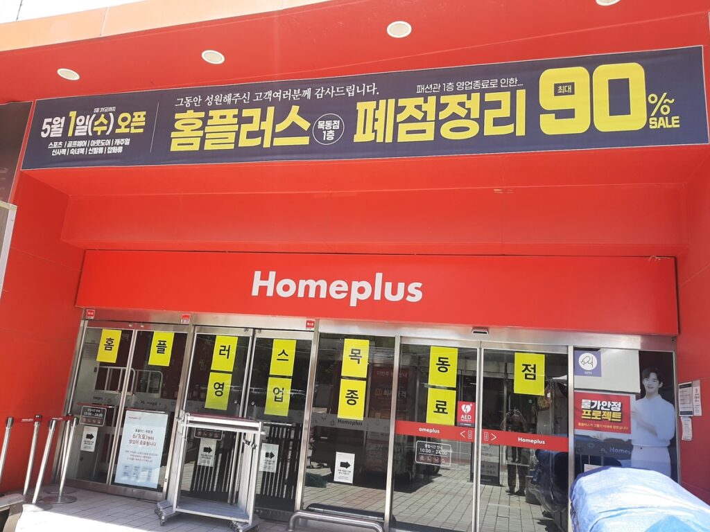 주부들 "이건 지금 사야돼" 난리…'반값' 쏟아지자 "장바구니 터질 듯" 3 대형마트 초대형 할인