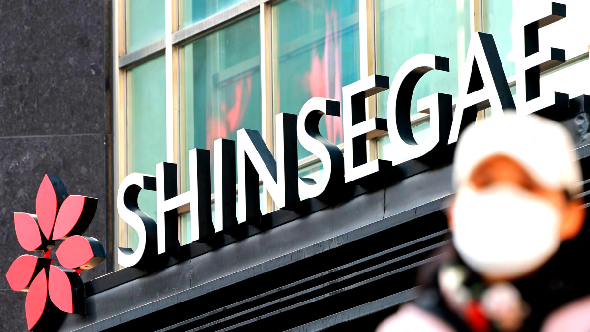 대형마트 초대형 할인