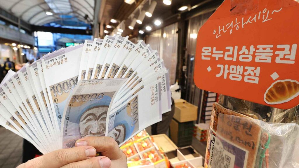 "당첨금만 2천만원?"…"어려운 국민 위해 준비했다" 정부표 '공짜 로또', 신청 방법은? 3 상생소비복권 활성화