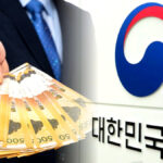 상생페이백 본격화