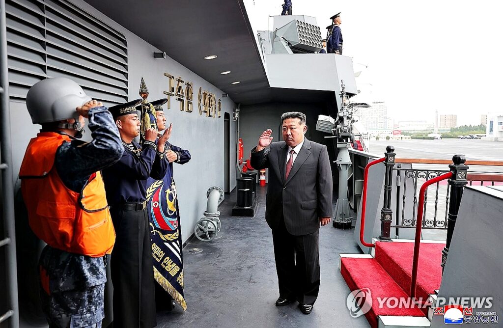 북한 구축함