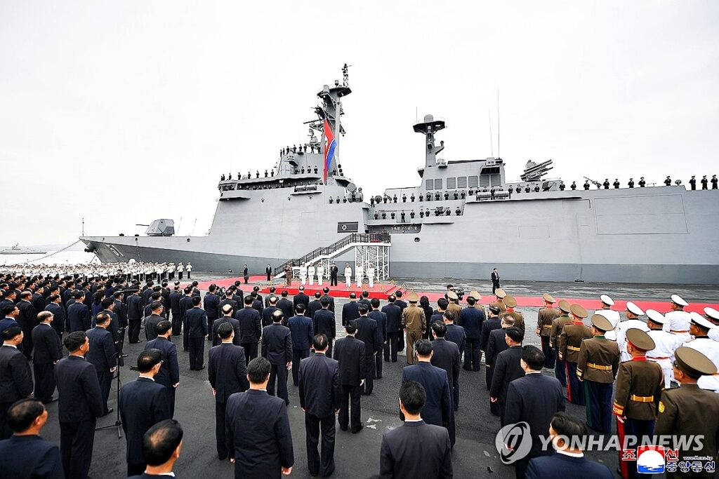 북한 구축함