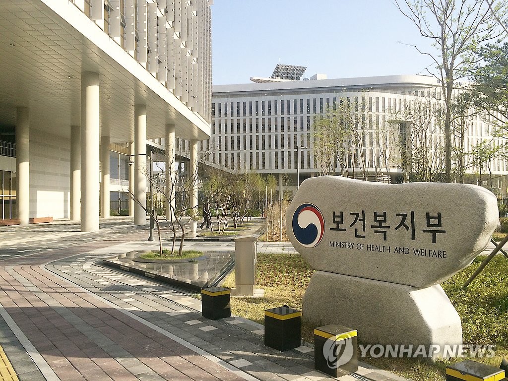 "드디어 '이 돈' 안 내도 된다"…"30년 묵은 관행" 정부 칼 빼들자, 서민들 '속 시원' 2 검사비 관행 손질