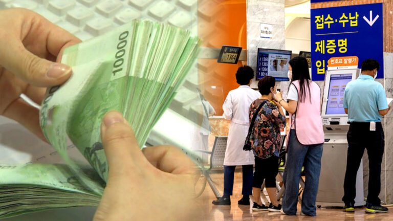 검사비 관행 손질