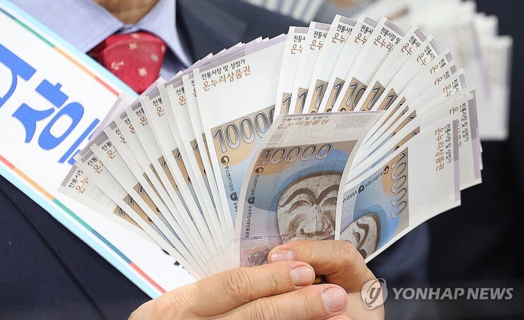 상생페이백 외국인 지급