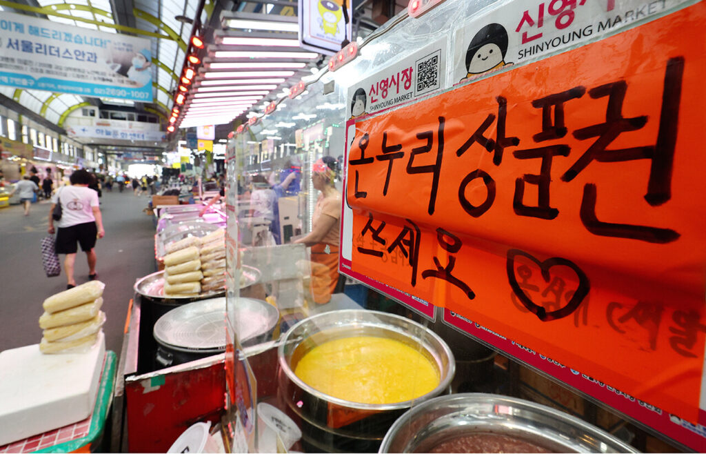 상생페이백 외국인 지급