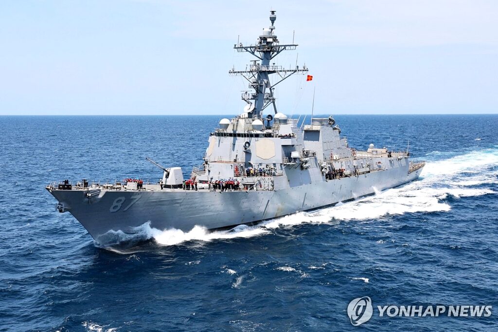 미 해군 구축함