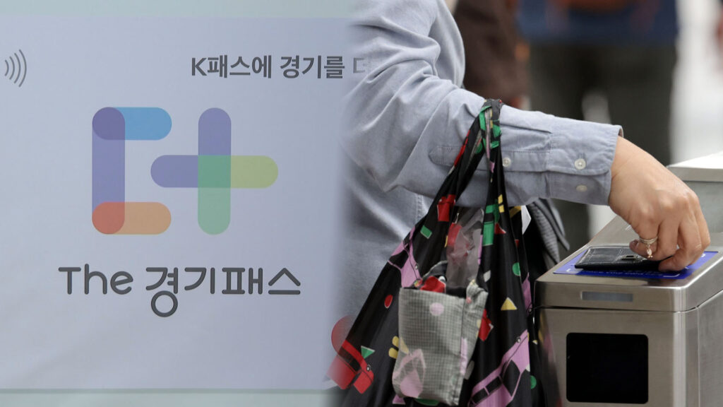 "이번주부터 싹다 오릅니다"…6년만에 '13% 인상' 결단, 서민들 '발동동' 3 버스 요금 인상