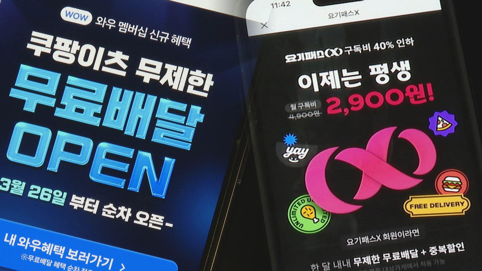 "여보, 이 돈 언제 나갔지?"... 제대로 뒤통수 맞은 5만여 명 '부글부글', 대체 무슨 일 5 디지털 플랫폼