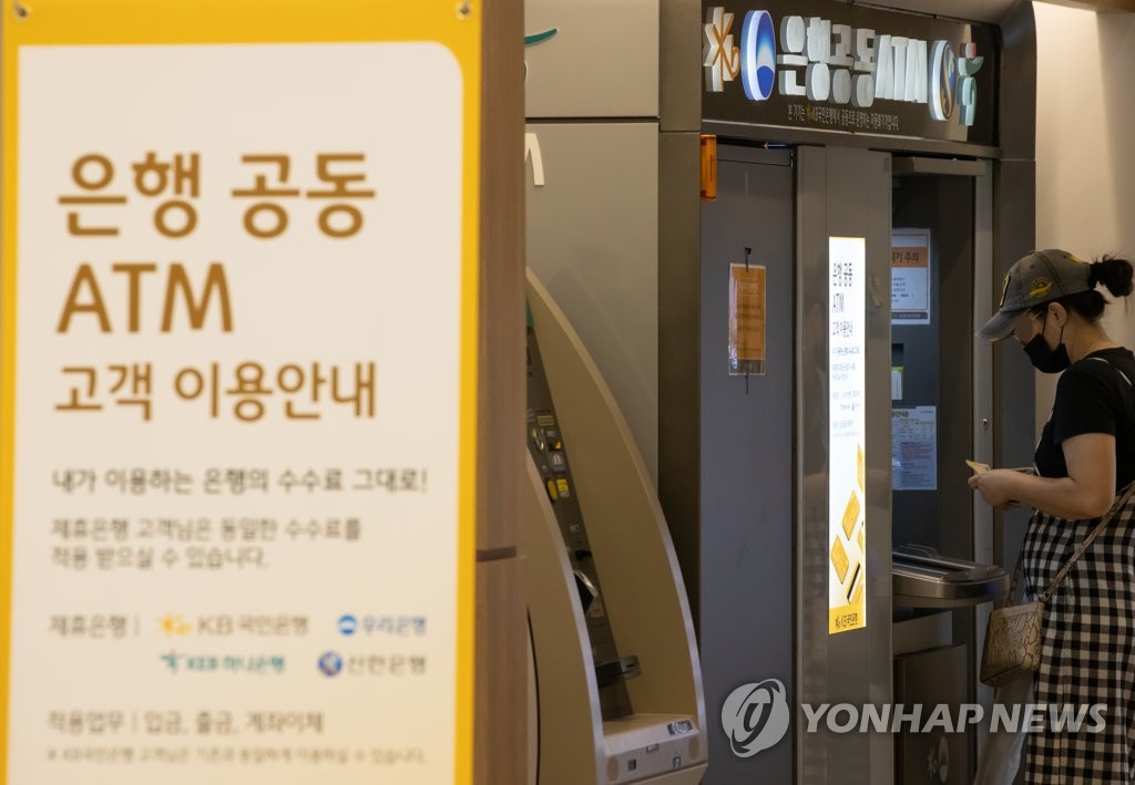 고령층