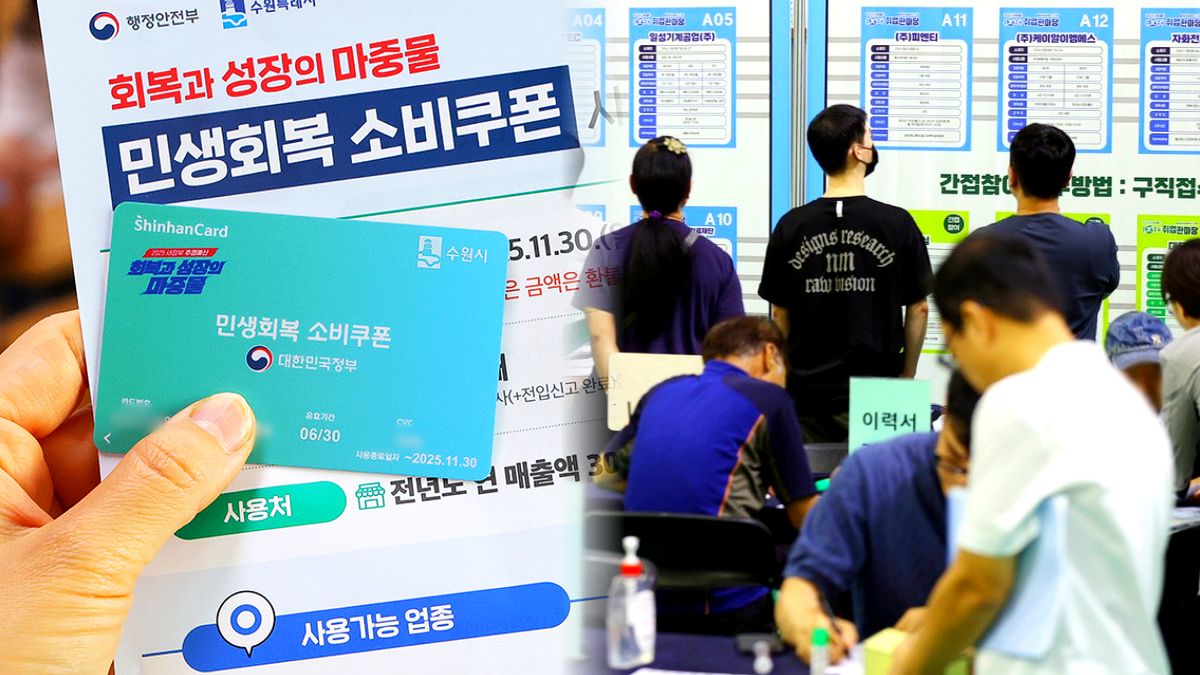 청년 고용난 심화