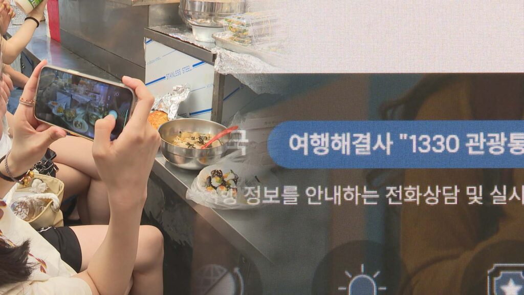 닭강정 몇 조각에 만 원?… "다시는 가지 않겠다" 줄줄이 등 돌리더니 '결국' 4 바가지요금