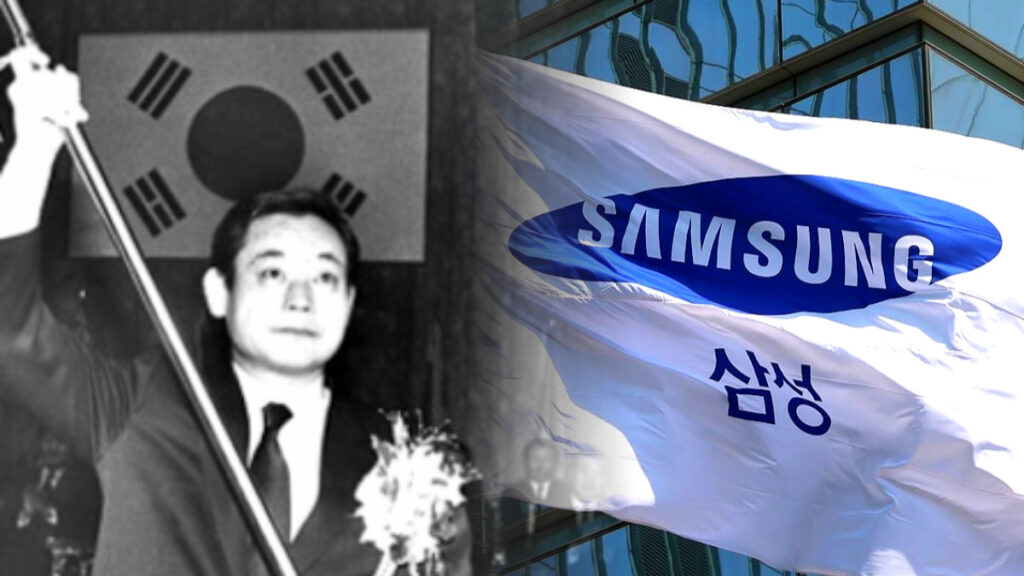 삼성전자 선대회장